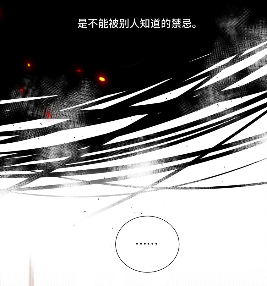 048 无法宣之于口的感情12