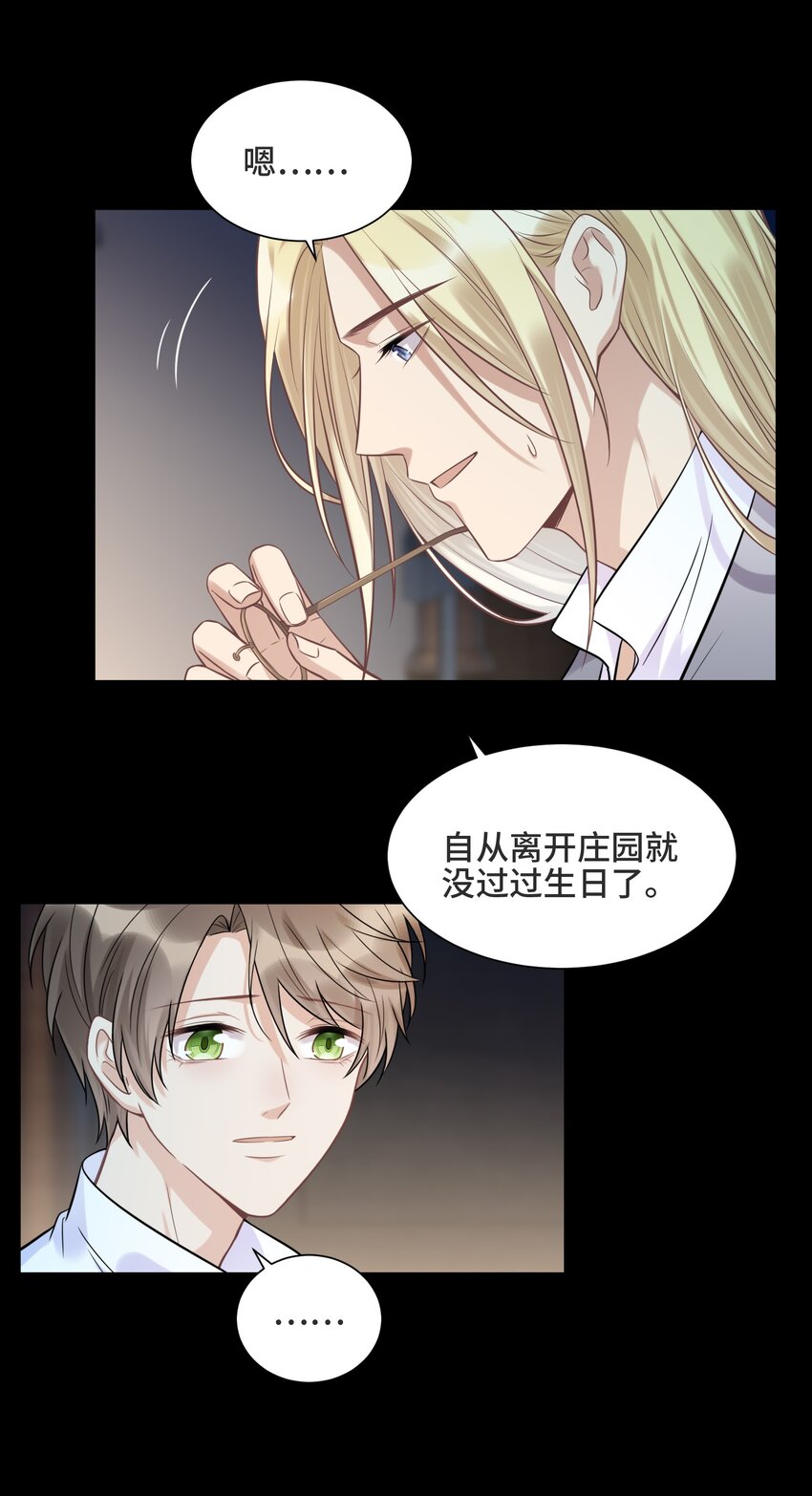 067 别哭了35