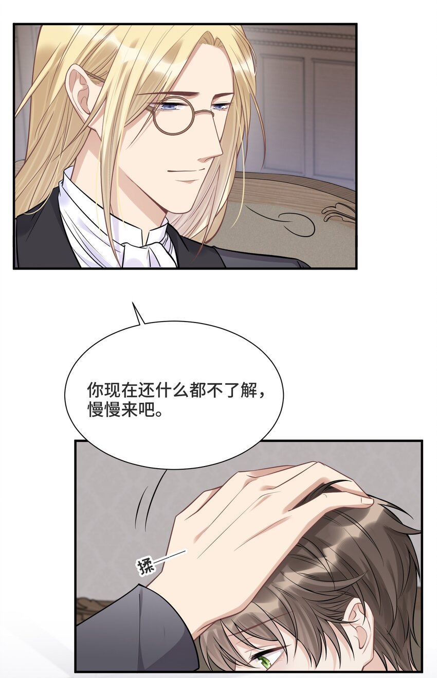 064 想为你实现梦想17