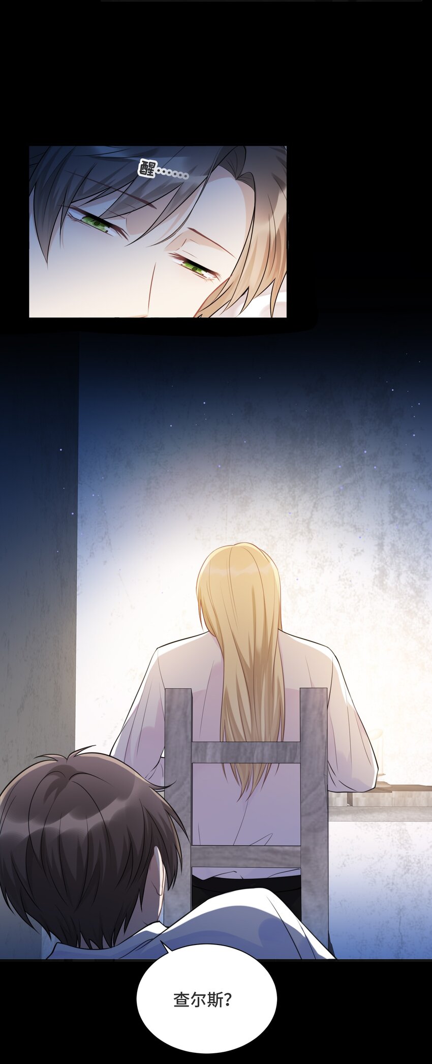 030 报酬21