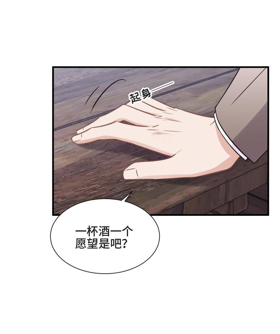 072 愿我能陪你们走到最后35