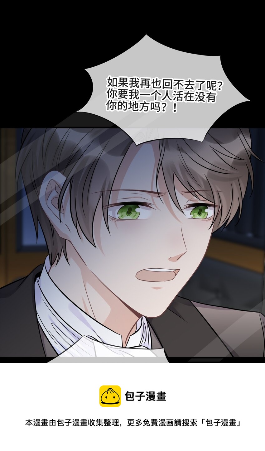 076 活在没有你的世界里44