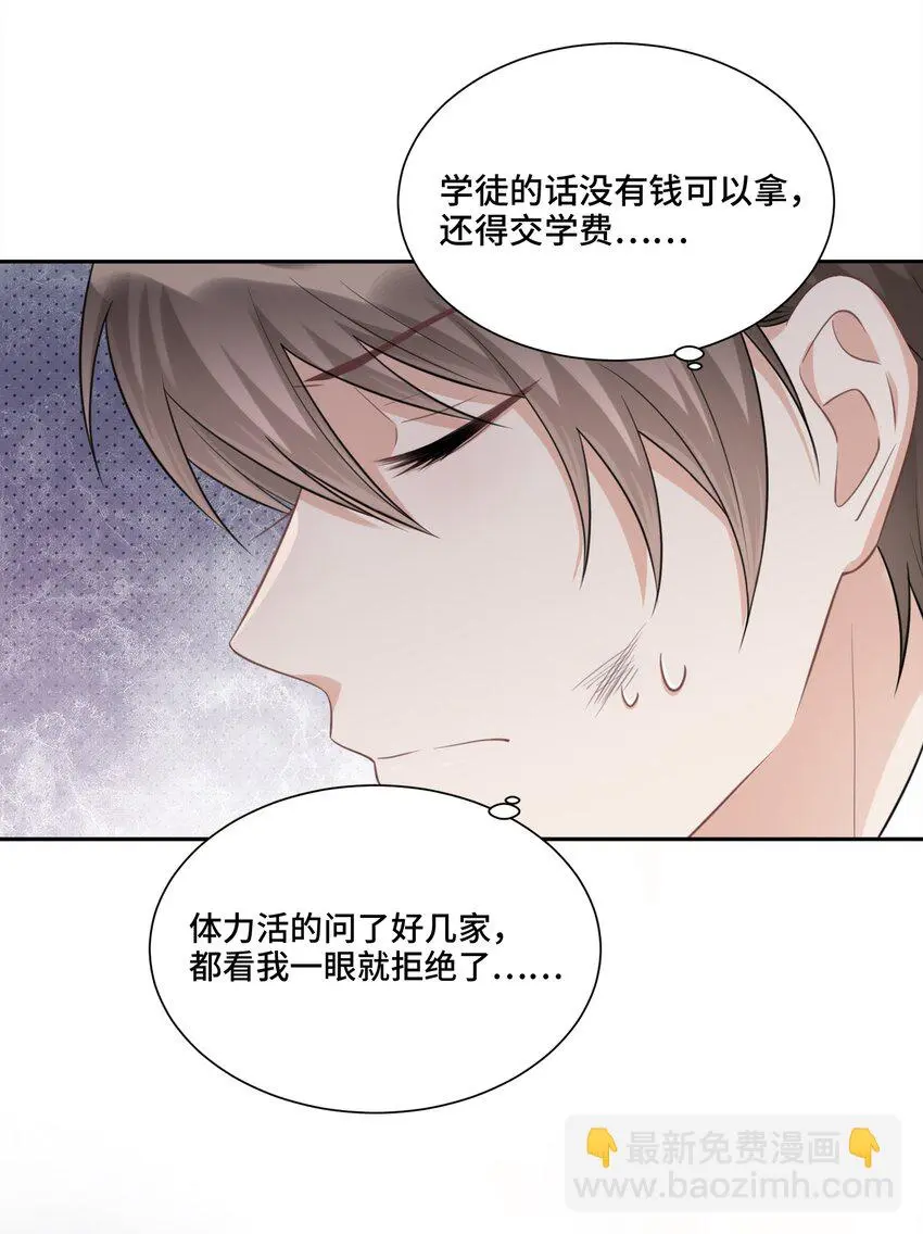 022 你在哪，我就在哪30