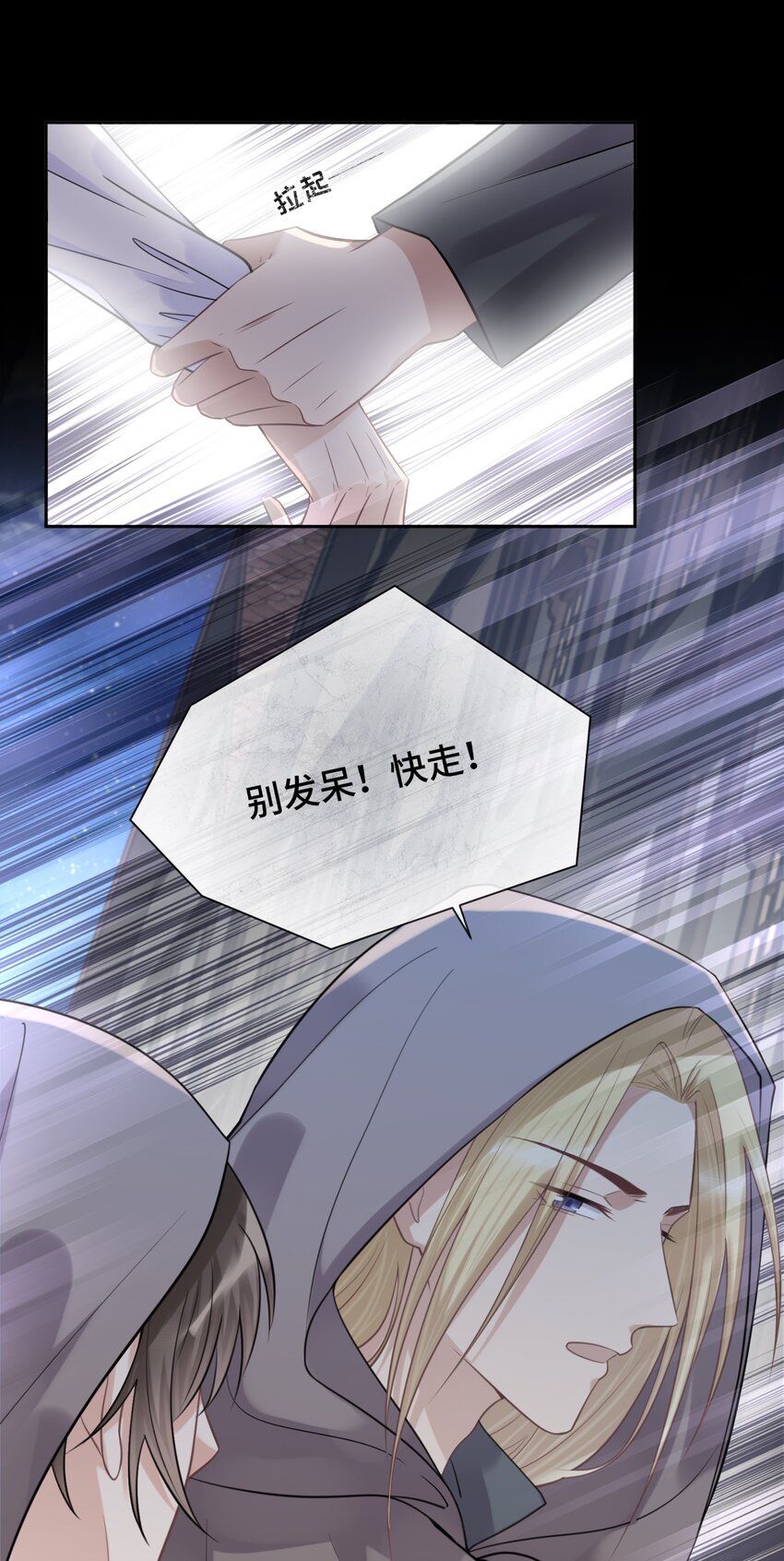 039 在我最需要的地方12