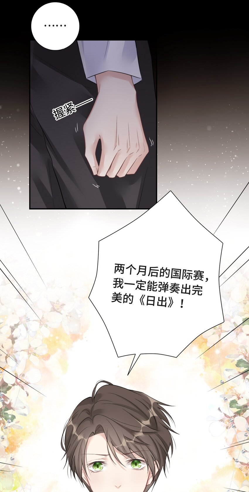 001 你的音乐没有灵魂19