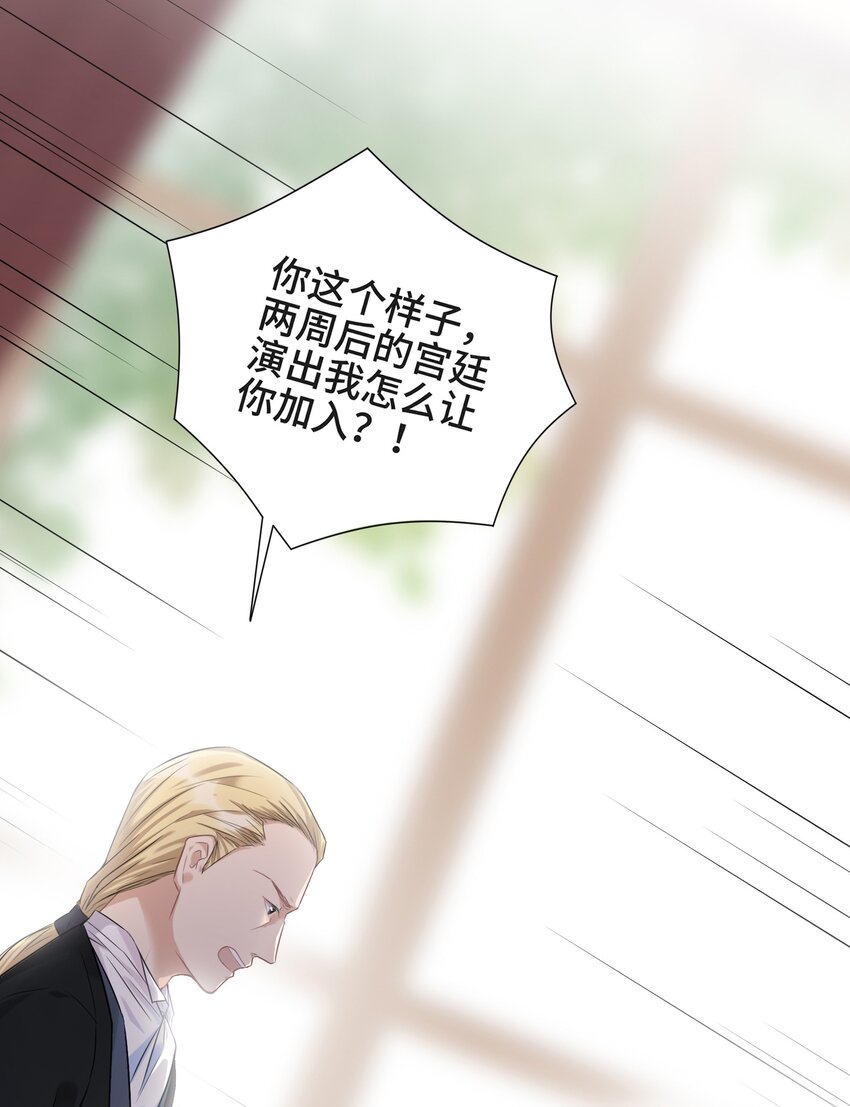 001 你的音乐没有灵魂37