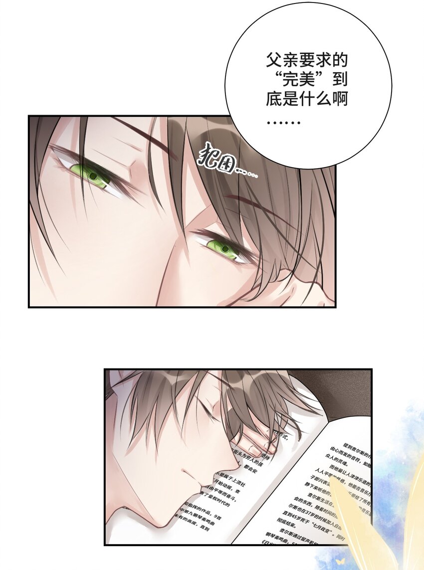 001 你的音乐没有灵魂28