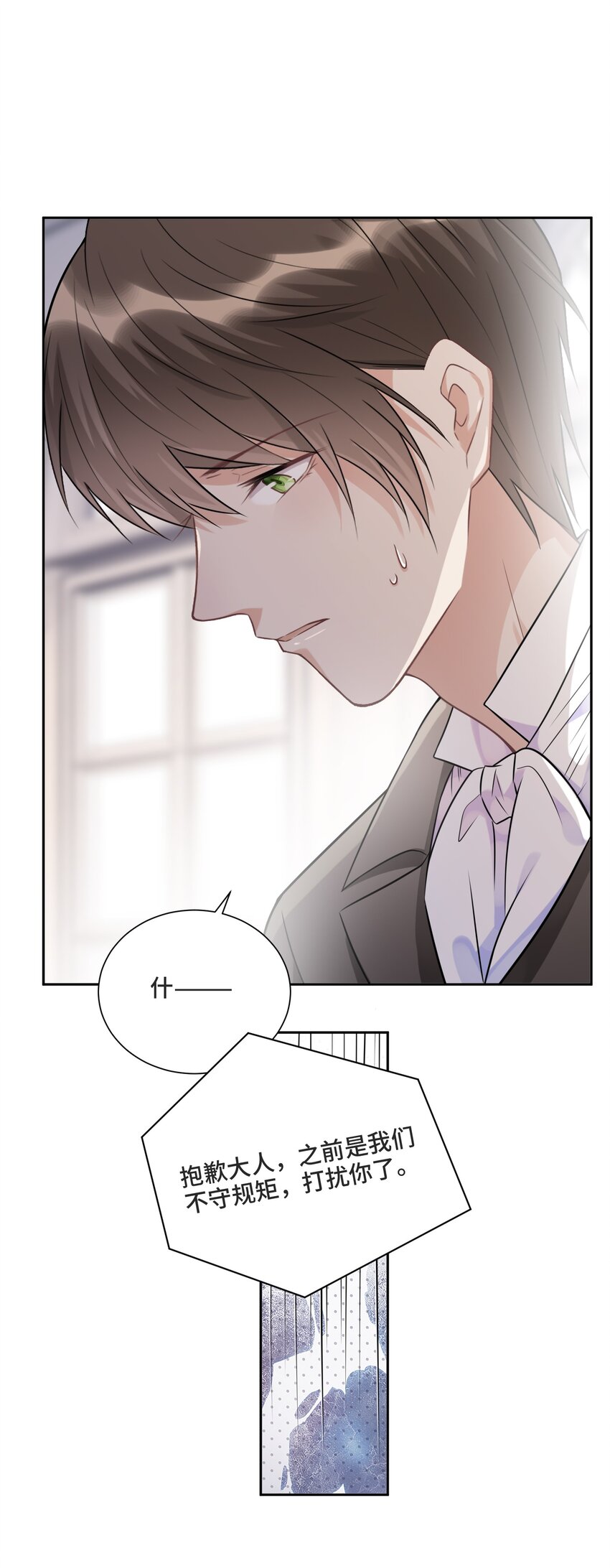 009 你和他们不一样44