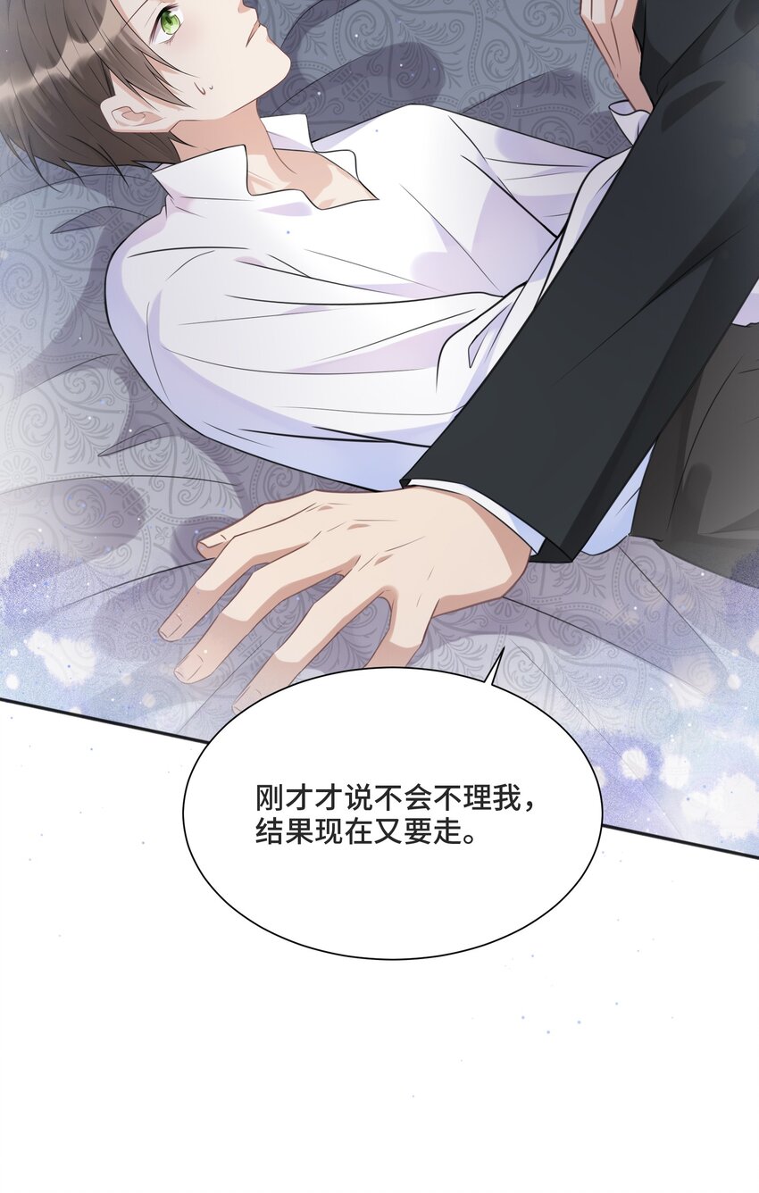 011 你先答应我22