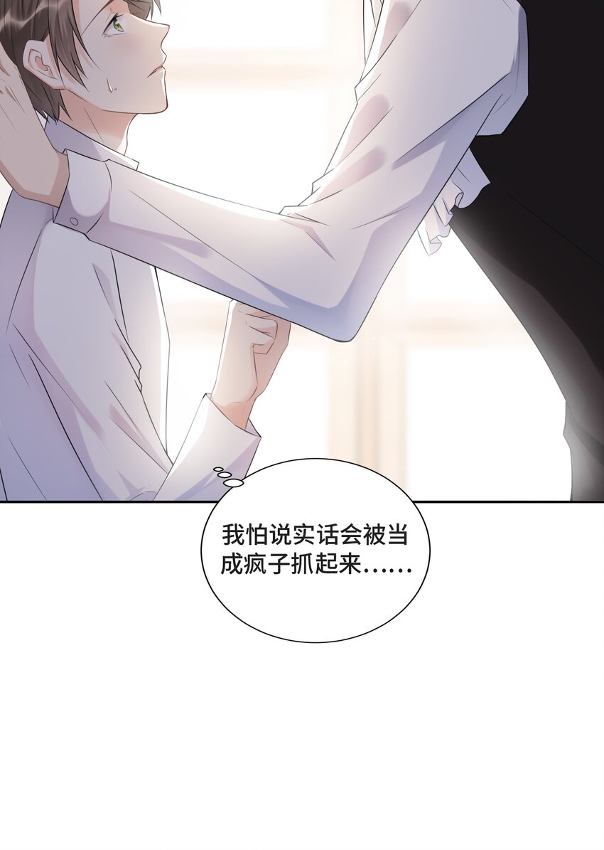 003 我喜欢你的琴声3