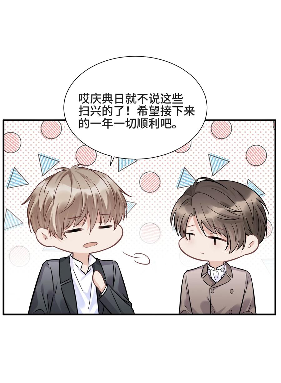 073 45岁之后谱写的曲子29