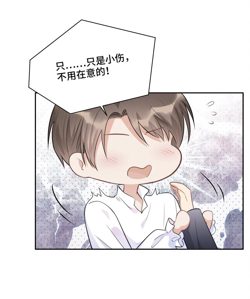 022 你在哪，我就在哪43