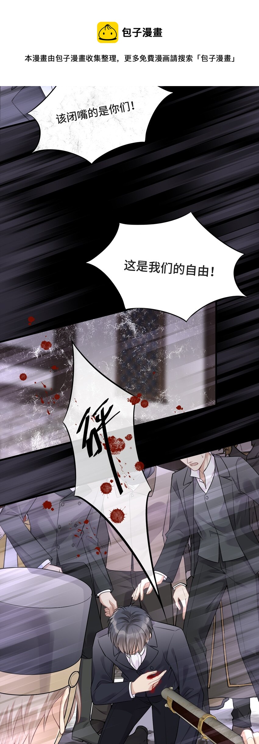075 见证最后的时刻4