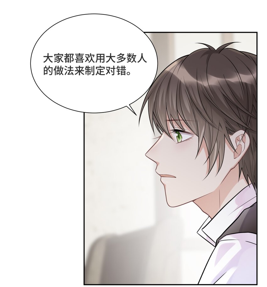 033 不要放弃16