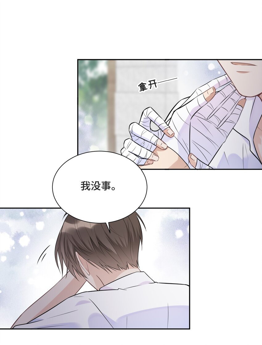 028 为谁而演奏10