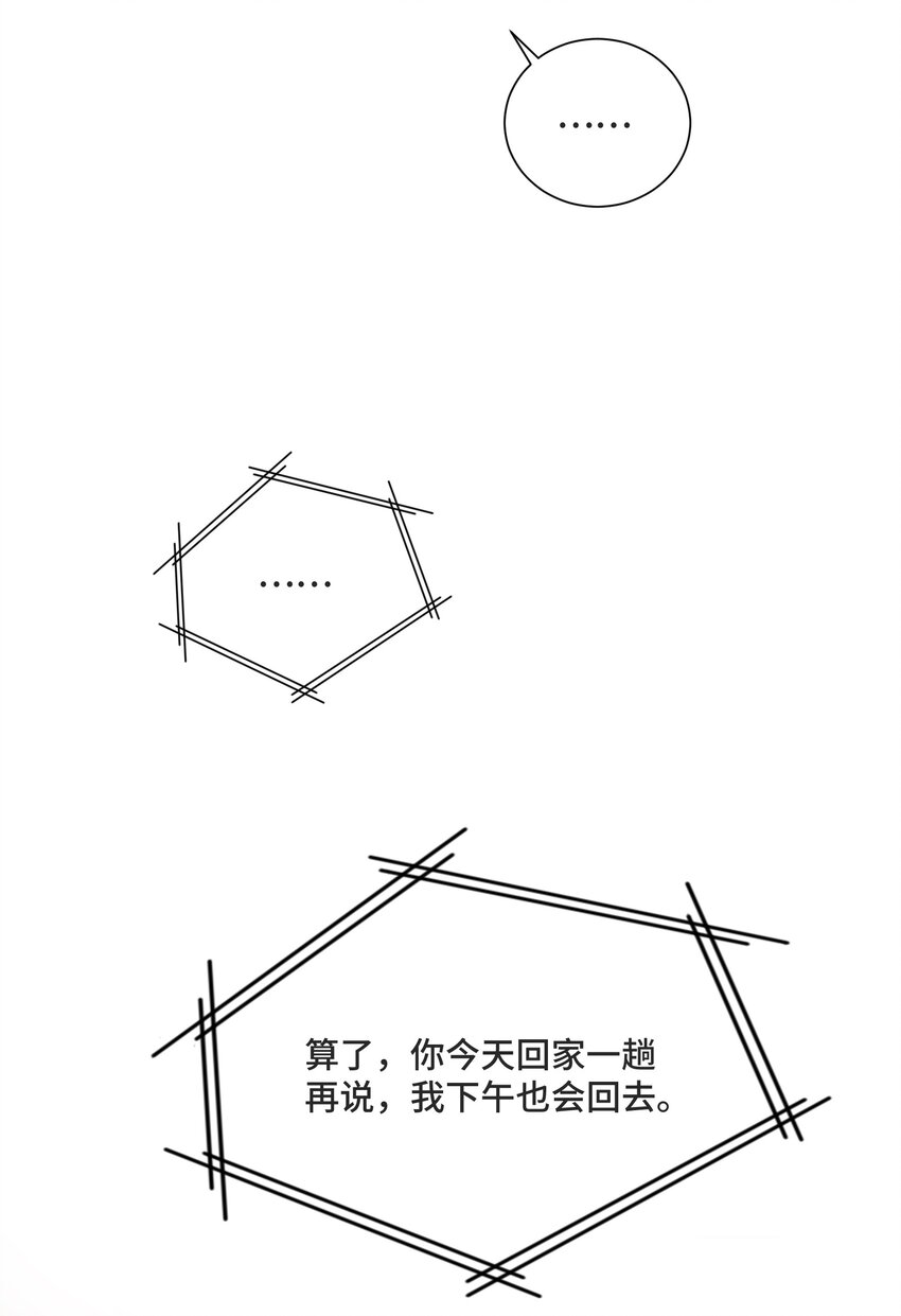 055 如果那是你的愿望22