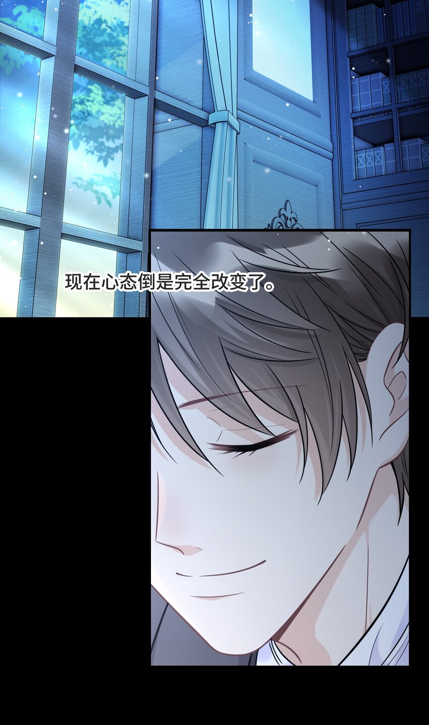 061 永远是那个和我一起等日出的少年10