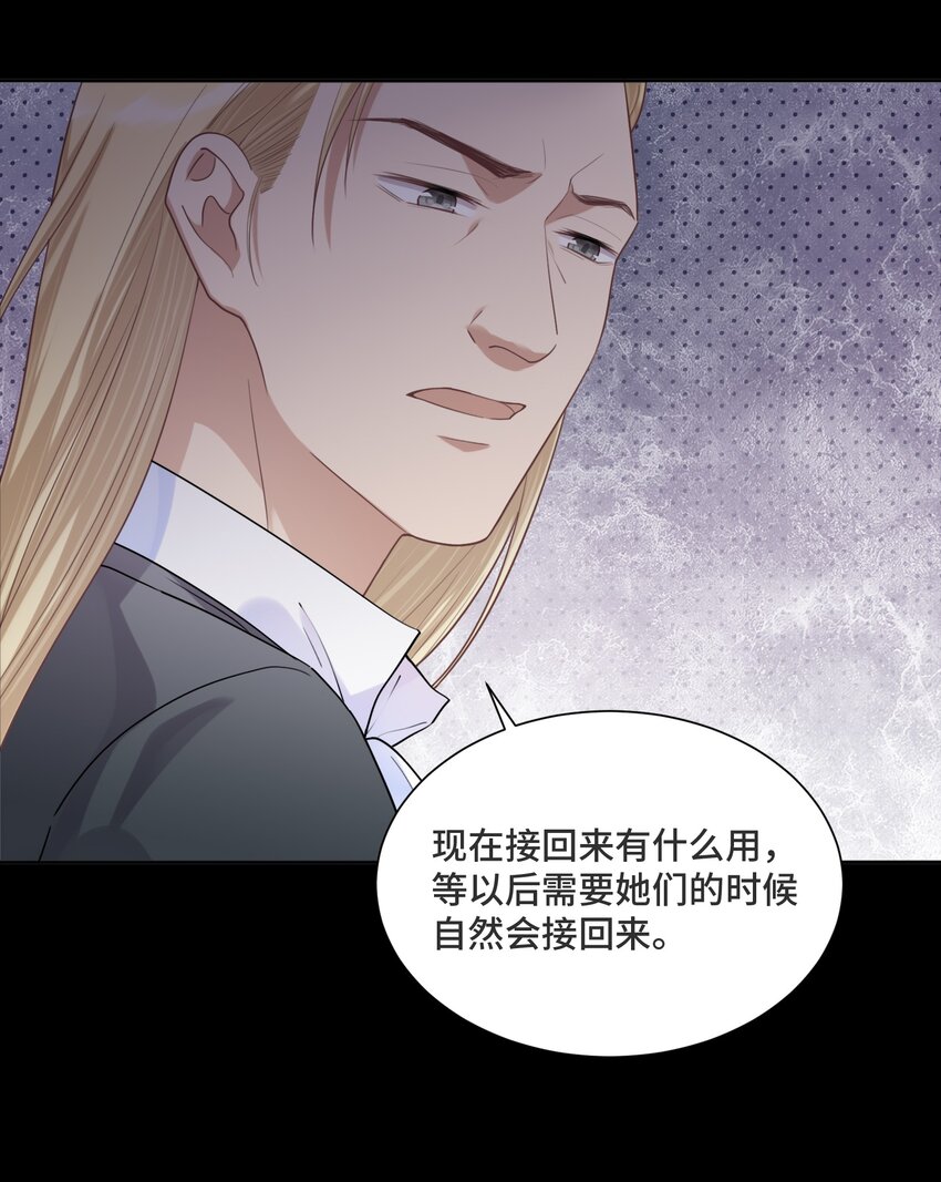 034 这不是你的错19