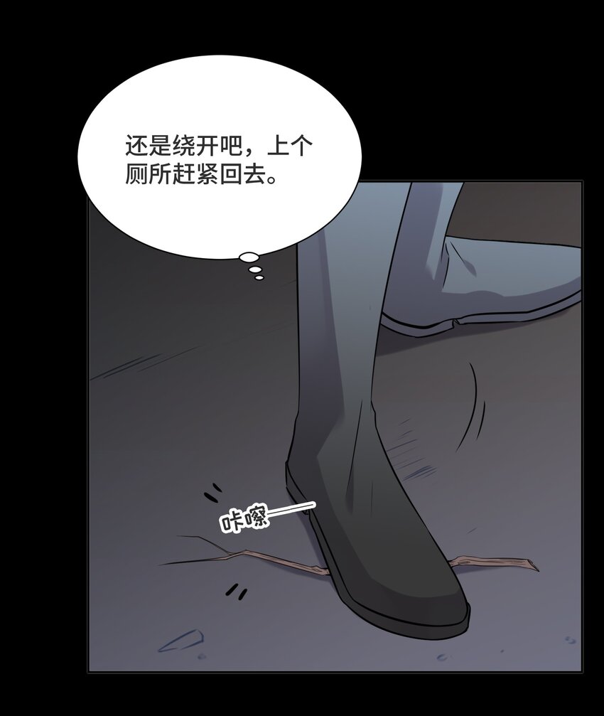 029 他喜欢什么类型的？40