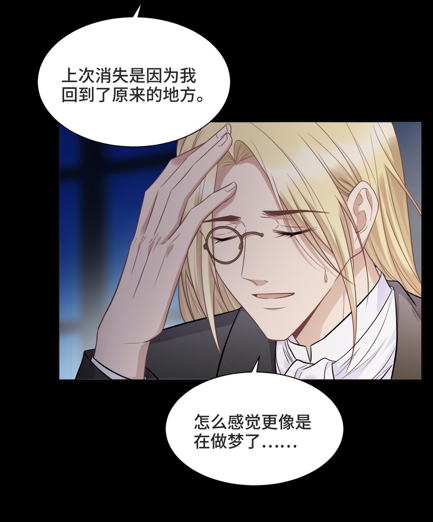057 你还会走吗9