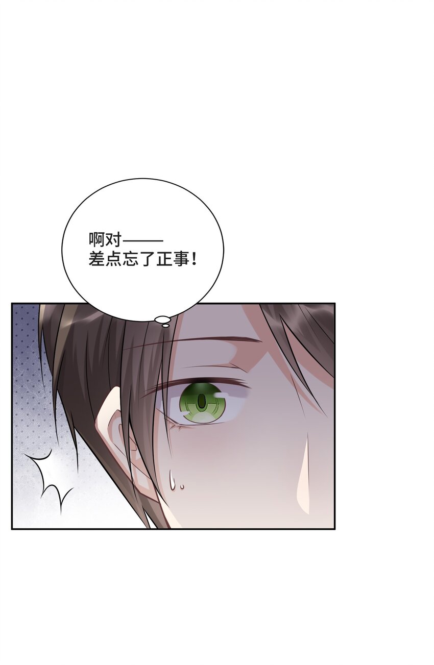003 我喜欢你的琴声30