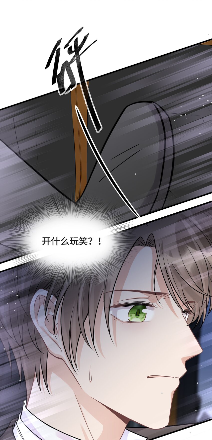 077 如果结局是注定的2