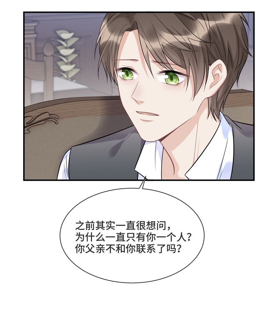 064 想为你实现梦想20