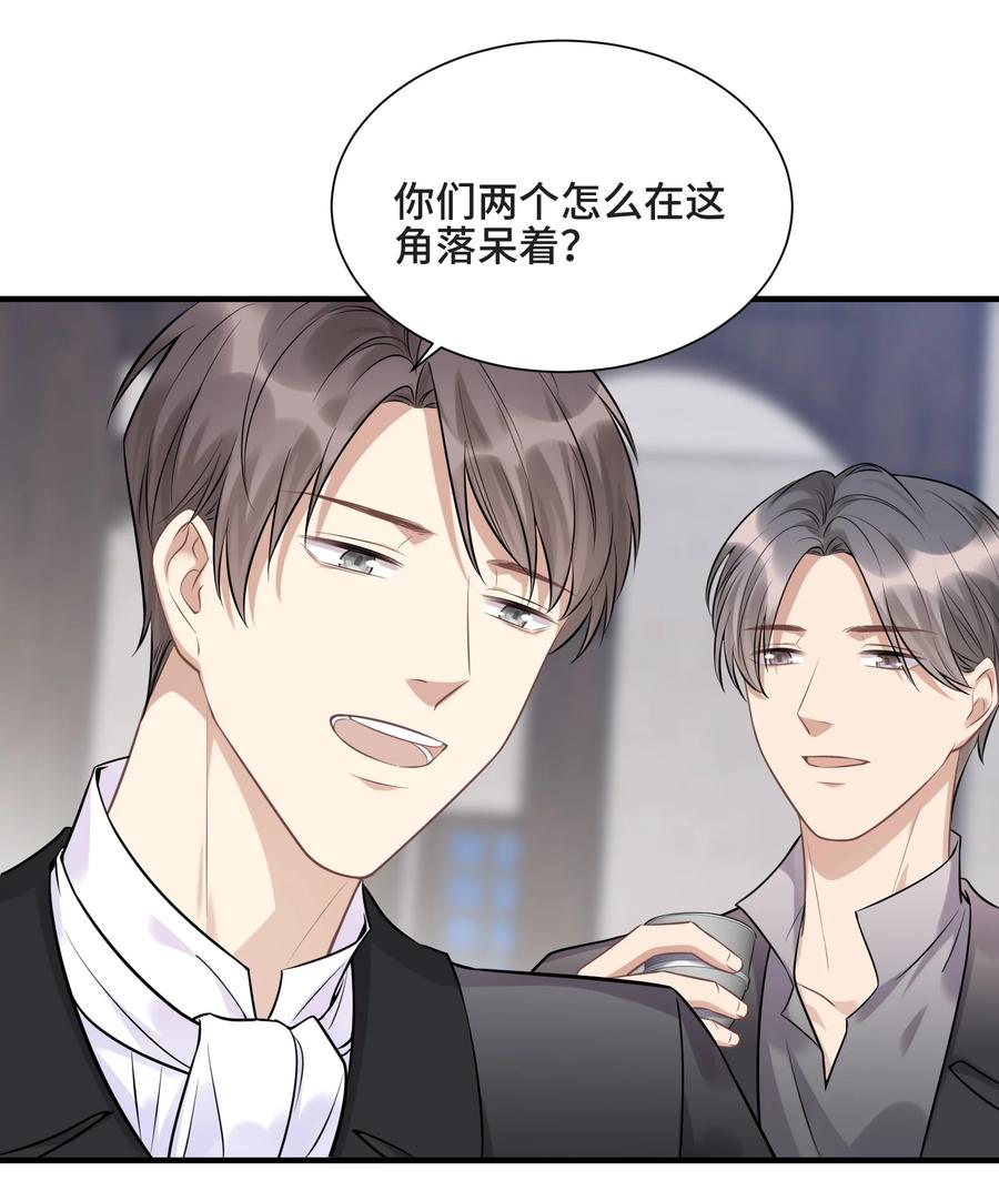 072 愿我能陪你们走到最后31