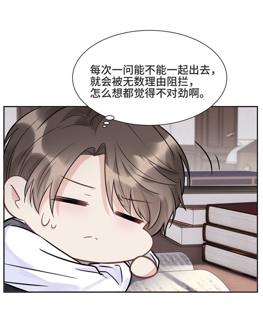 062 别支开我9