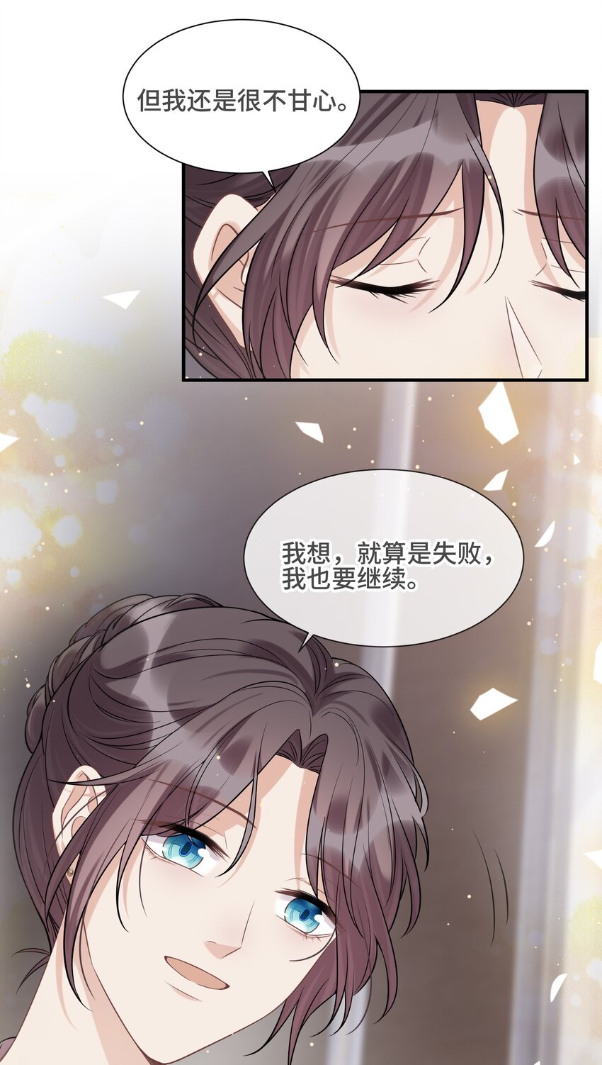 069 热爱抵得过所有苦难13