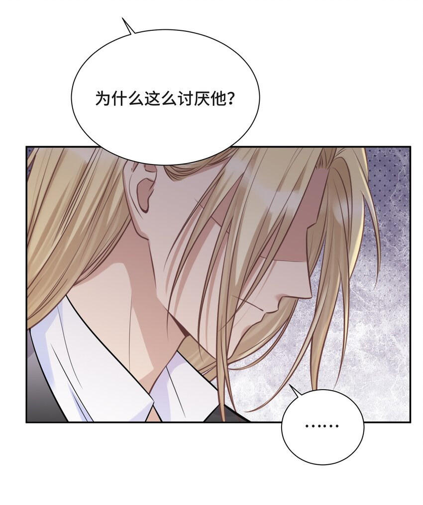 048 无法宣之于口的感情35