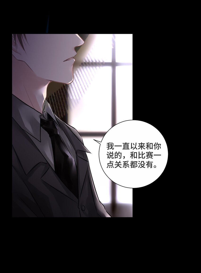 001 你的音乐没有灵魂14