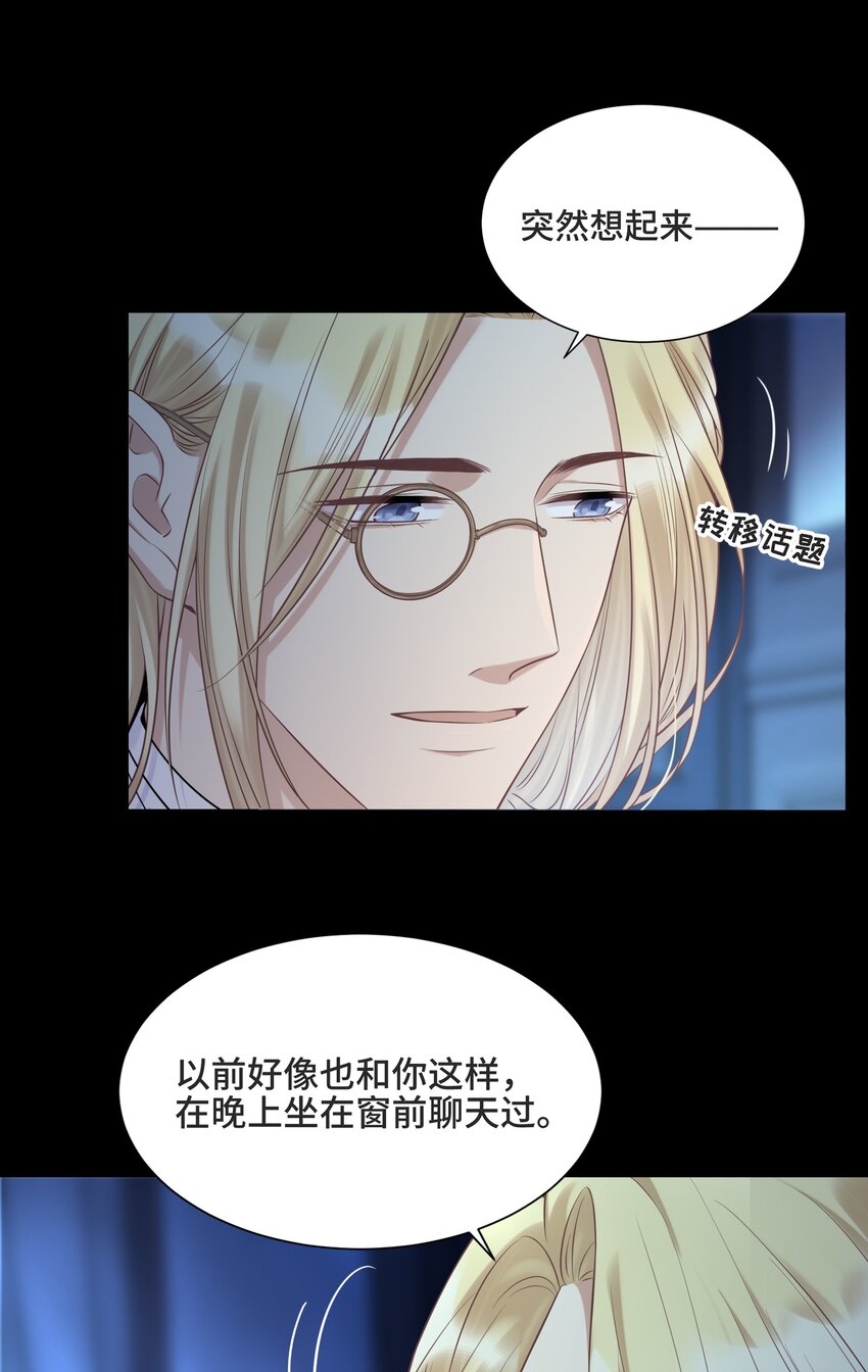 061 永远是那个和我一起等日出的少年7