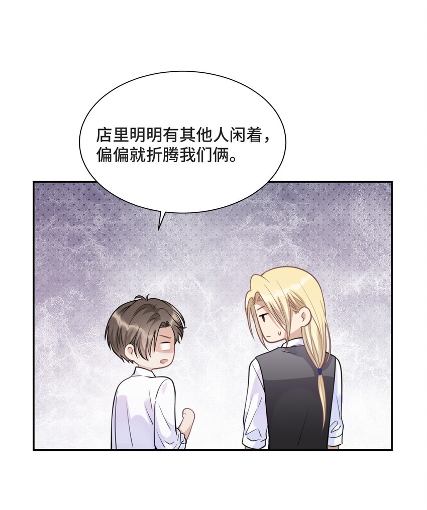 026 公平并不存在20