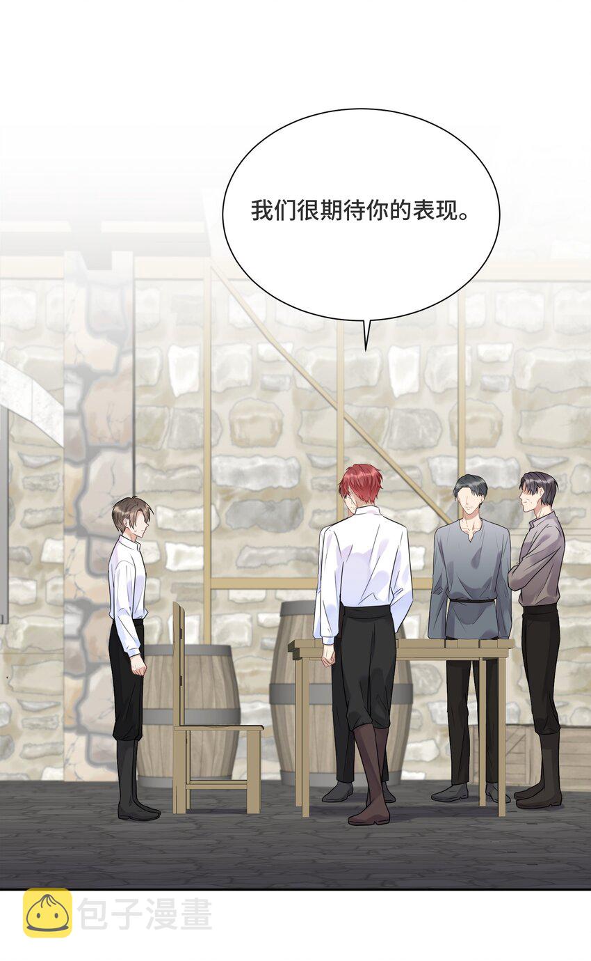 030 报酬41