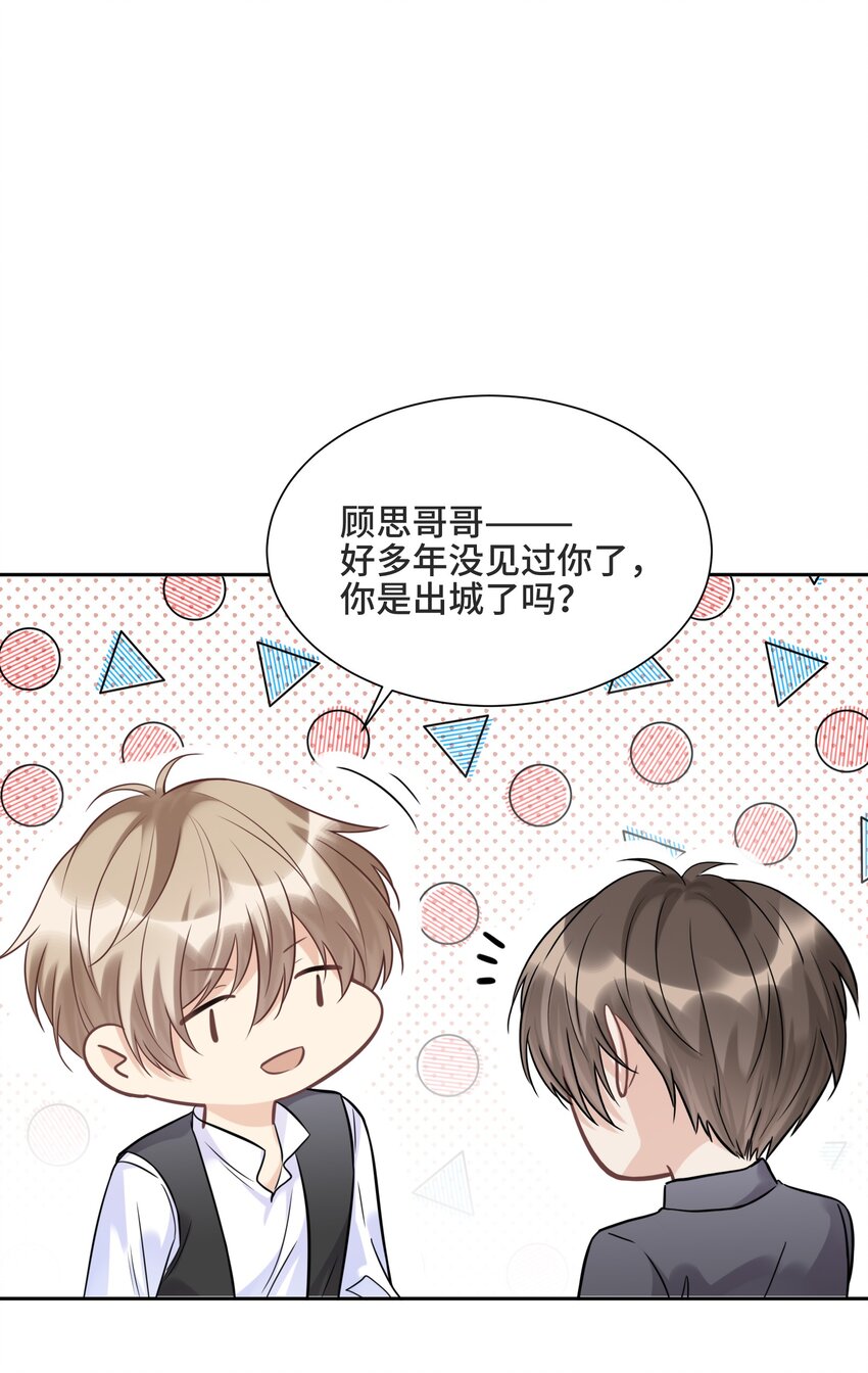 060 他们曾经存在过24