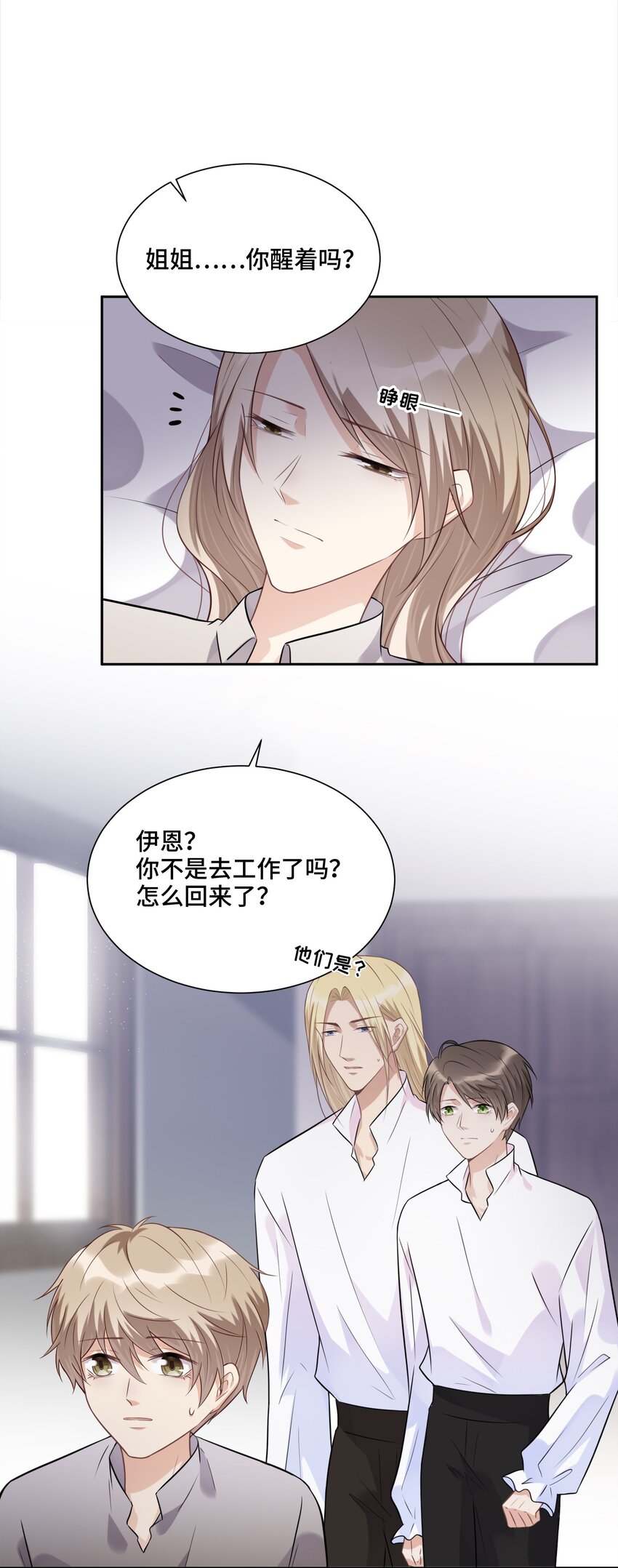019 那些“大人”24