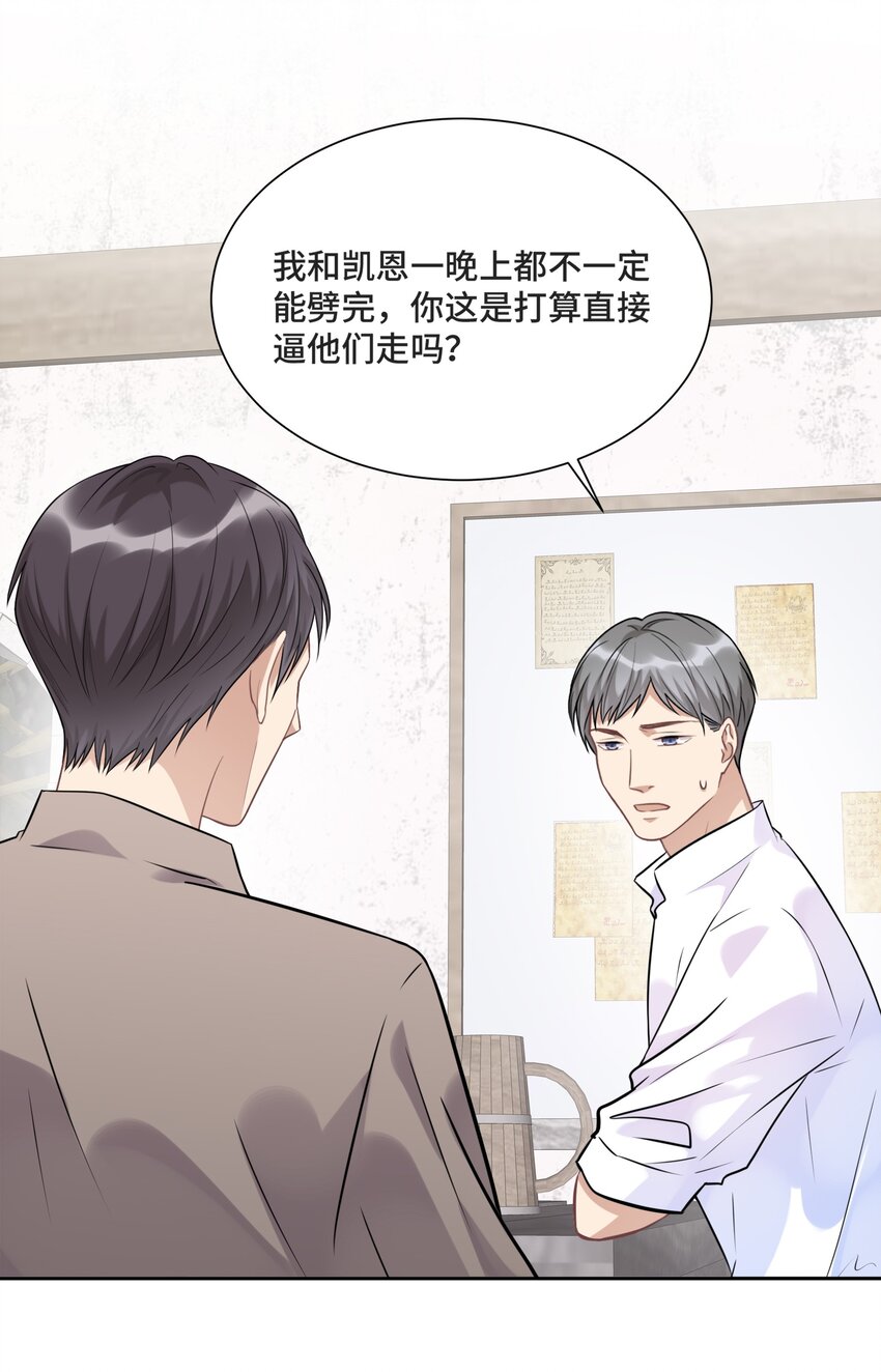 026 公平并不存在27