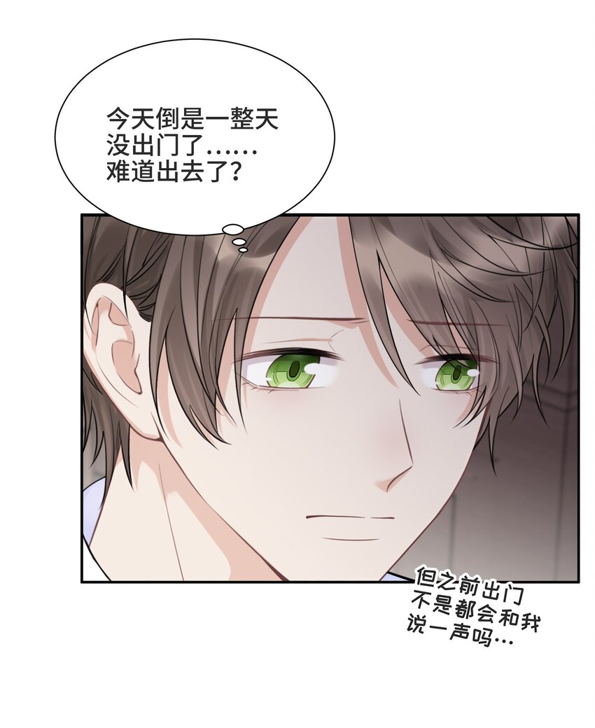 063 决不能发生那样的事12