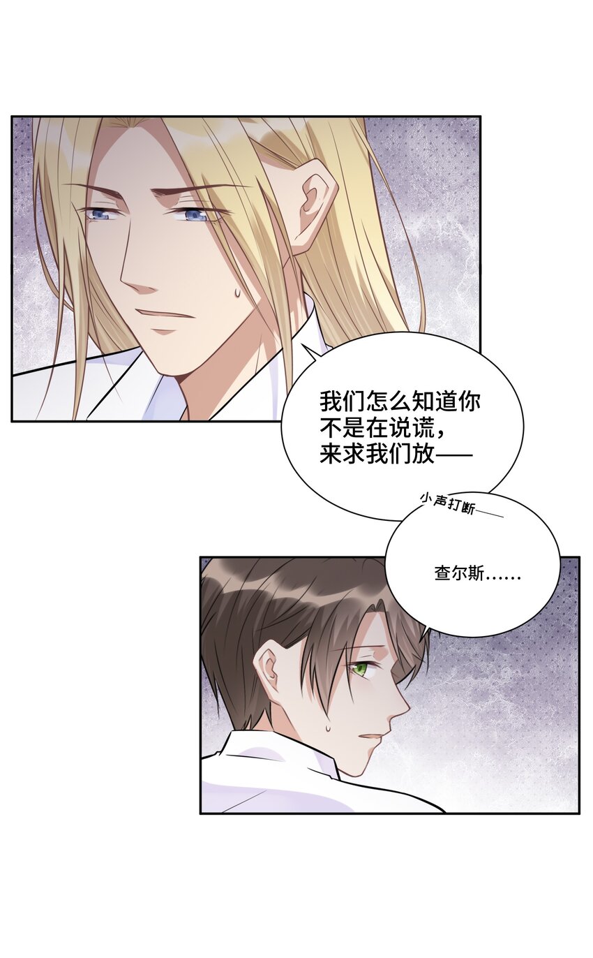 019 那些“大人”18