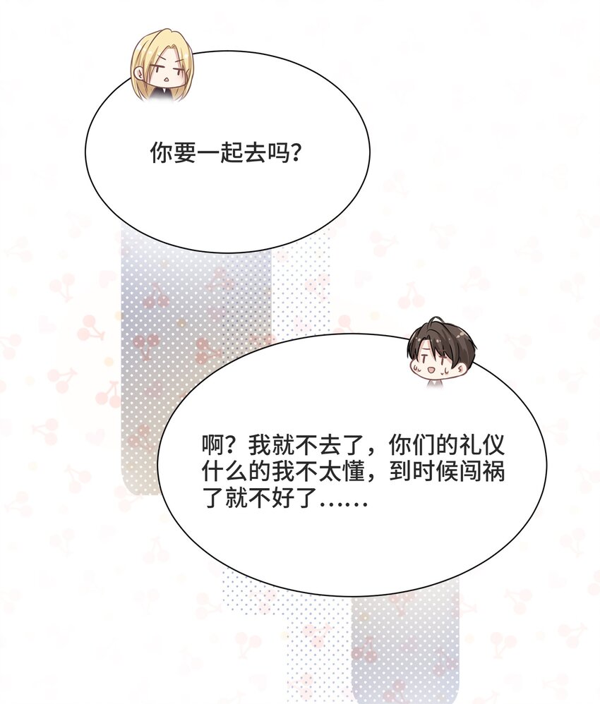 008 应该属于谁？12
