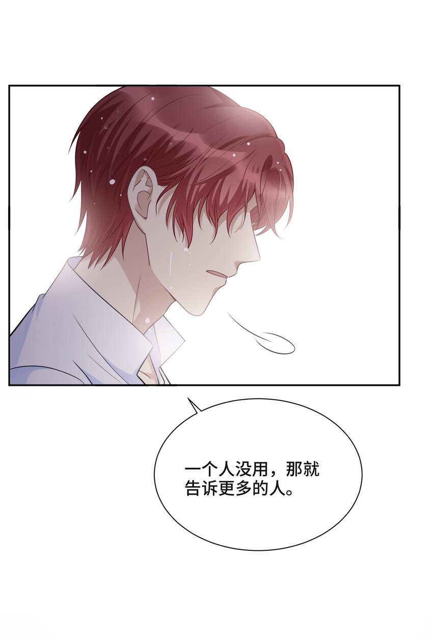 046 为什么活着21