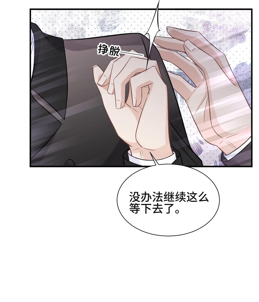 070 他等了十几年35