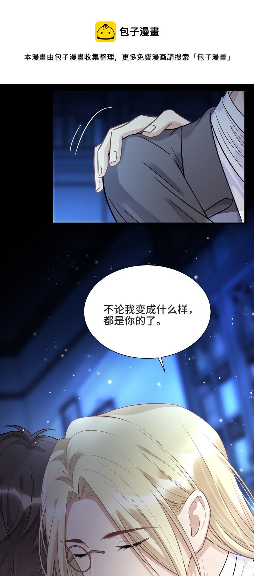 061 永远是那个和我一起等日出的少年25