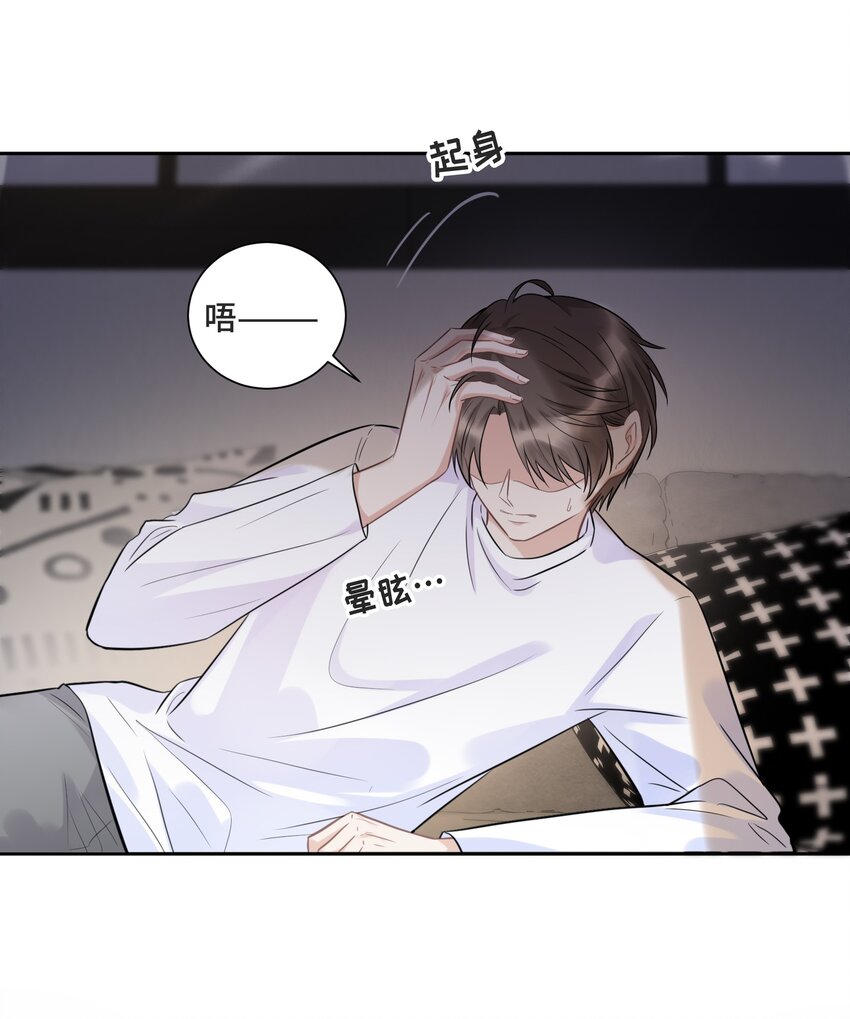 054 倾覆我身处的高楼5