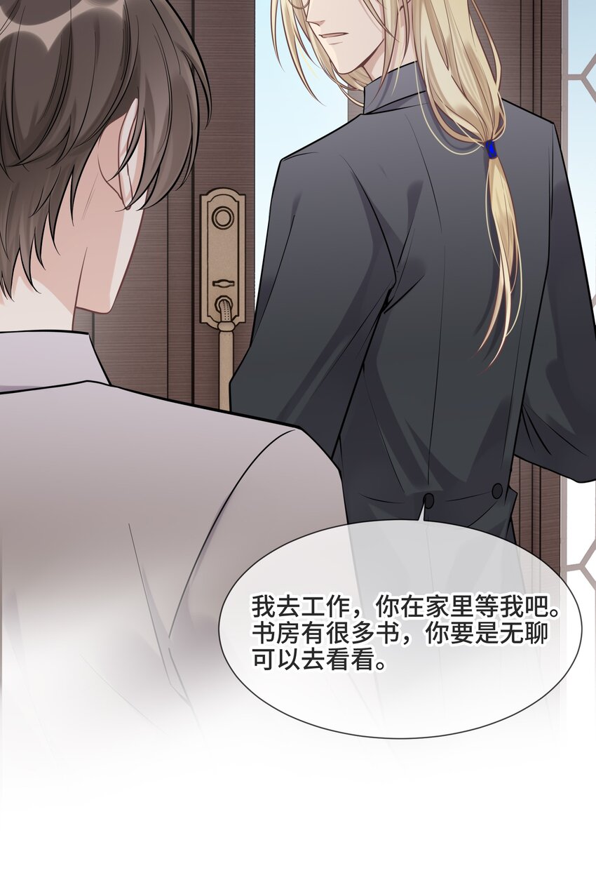 062 别支开我5