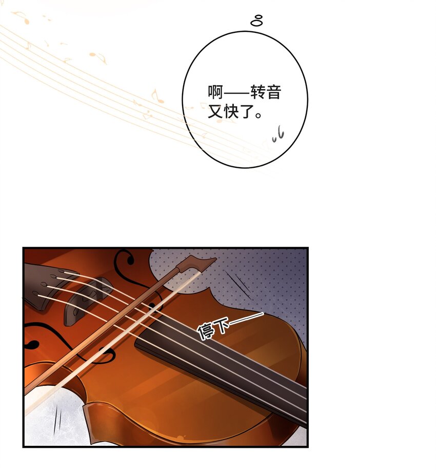 001 你的音乐没有灵魂44