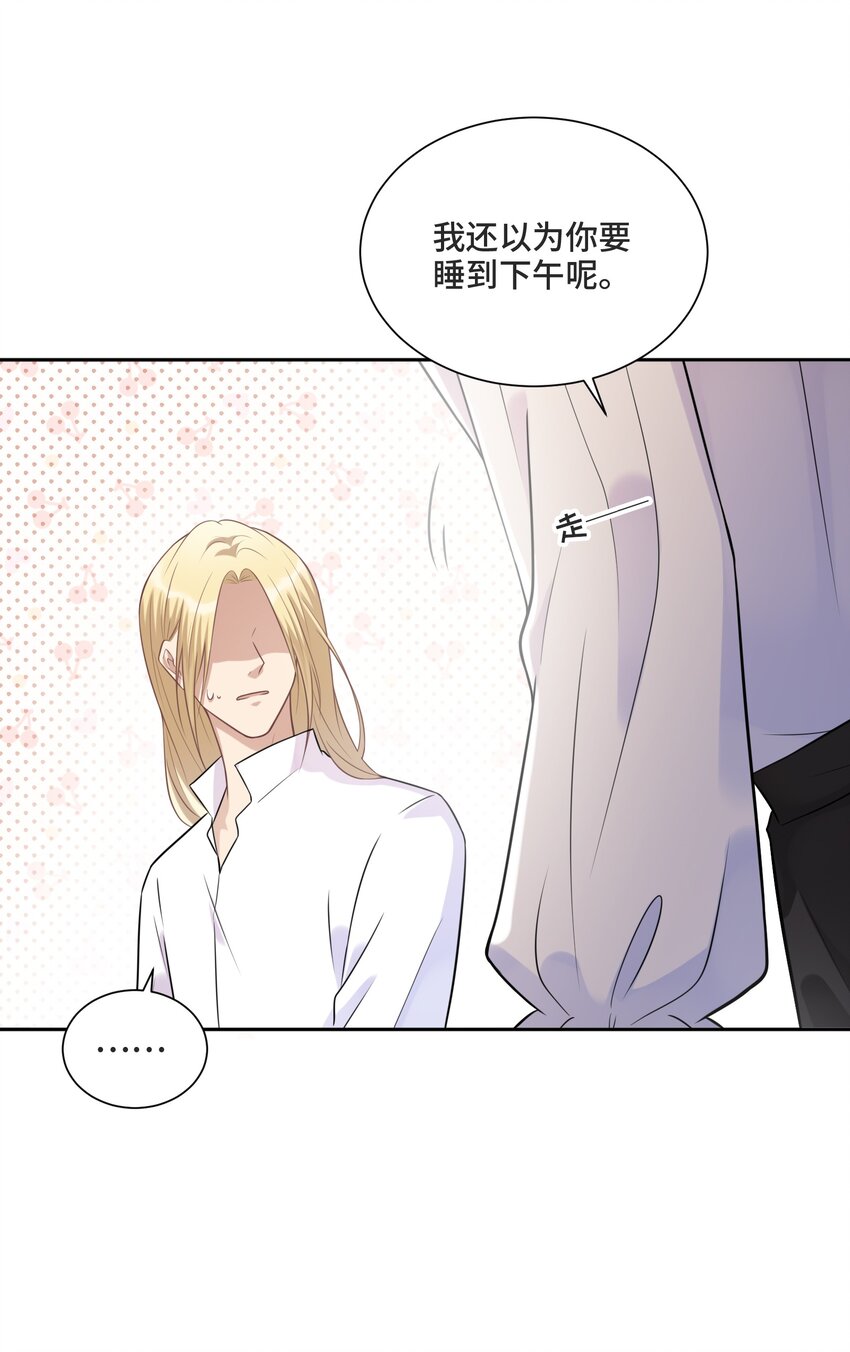 011 你先答应我44
