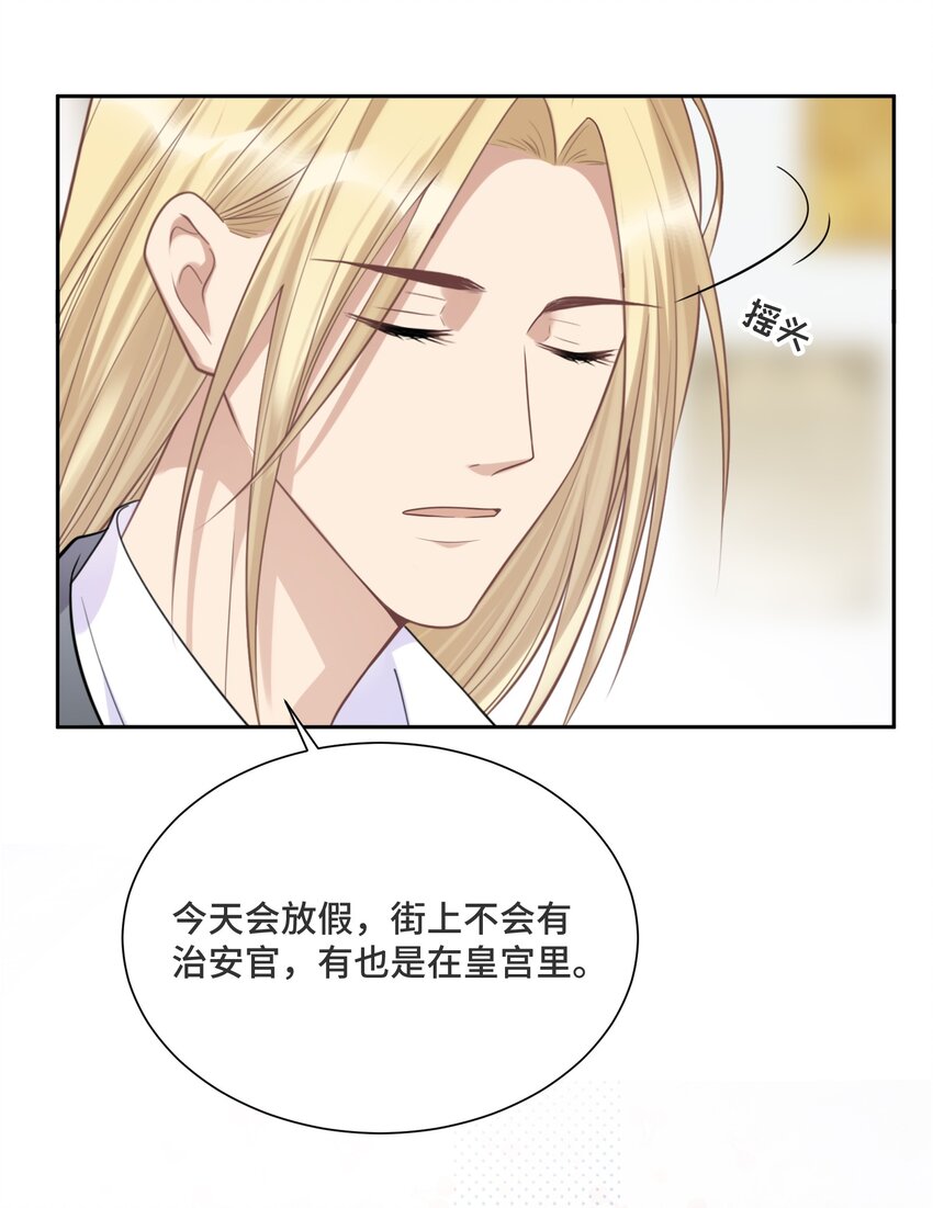 051 不灭的梦想13