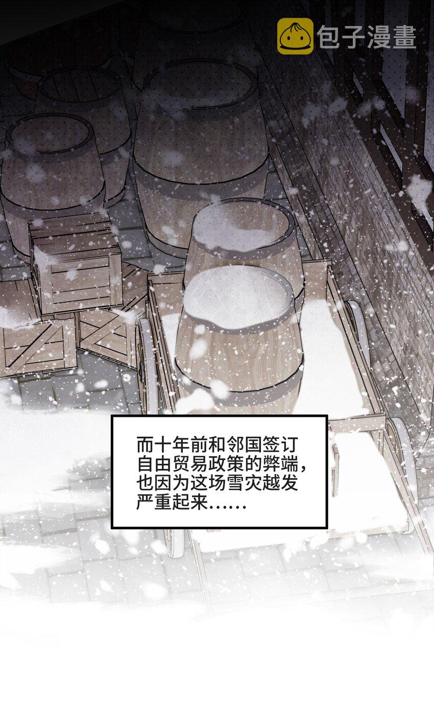 076 活在没有你的世界里3